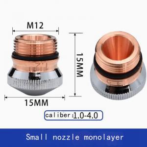 Fiber Laser consumables laser nozzle laser cutting head