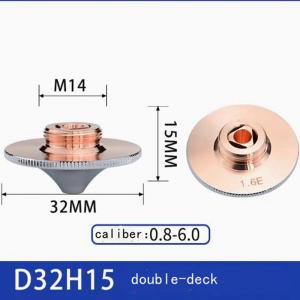 Fiber laser copper nozzle cutting machine accessories