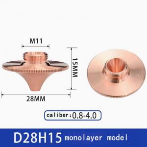 Fiber laser nozzle copper cutting nozzle laser cutting machine accessories