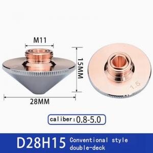 Fiber Laser consumables laser nozzles laser cutting head