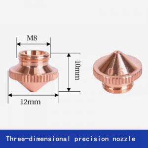 Laser nozzles laser cutting head fiber  consumables laser nozzle  